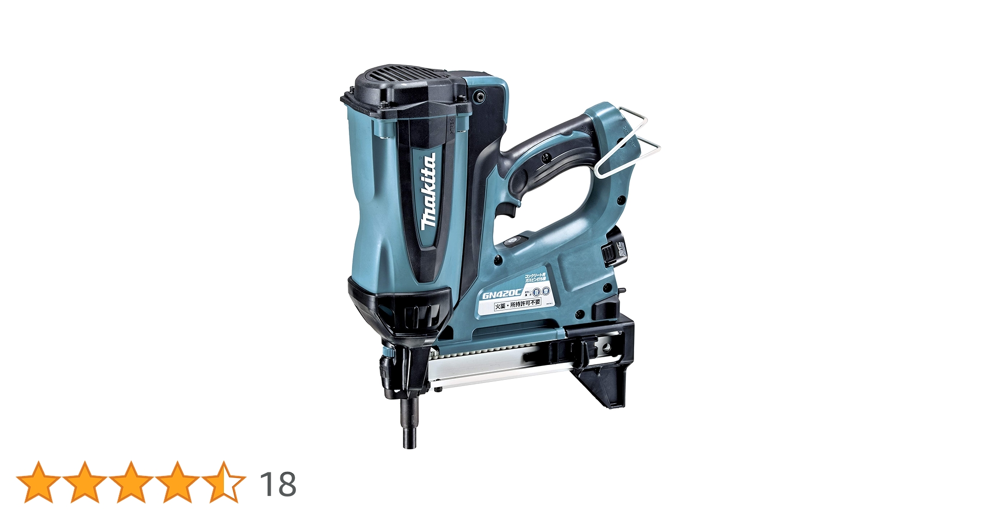 Amazon | マキタ(Makita) コンクリート用ガスピン打ち機 GN420C